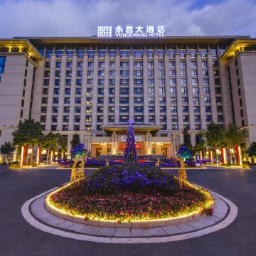 Yongchang Hotel