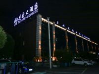 贵州多彩花园大酒店 - 酒店外部