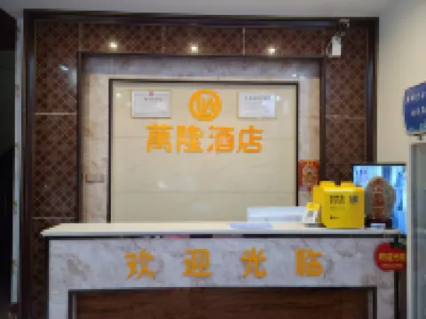 Zhongmu Wanlong Homestay