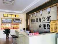 Anyuan Yangjiang Business Hotel