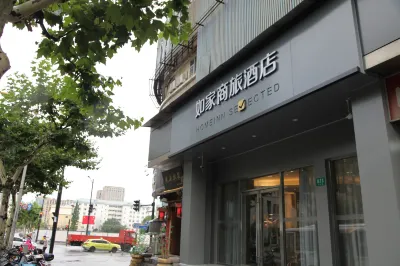 Homeinn Selected Hotel (Shanghai Changfeng Park Daduhui Road Subway Station) Hotels in Changfeng Park