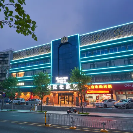 Mandolon Hotel (Shenzhen Liantang Metro Station Store) Отели рядом с достопримечательностью «Tingtao Pavilion»