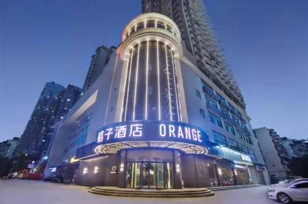 Orange Hotel (Wuhan Qingnian wansongyuan Road)