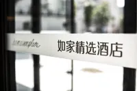 Homeinn Plus Hotel (Fushun North Railway Station Shuncheng Wanda Plaza)