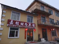 Hengdaohezi Jiaming Fashion Hotel