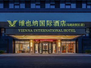維也納國際酒店（福州馬尾自貿區店）
