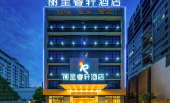 Rezen Select Nanning Kunming National High-tech Industry Development Zone Hotel