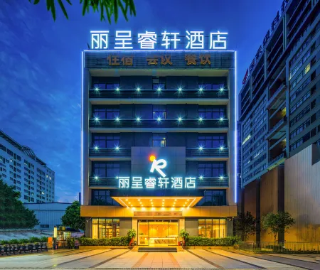Rezen Select Nanning Kunming National High-tech Industry Development Zone Hotel Отели рядом с достопримечательностью «Guangxi Technological College of Machinery and Electricity»
