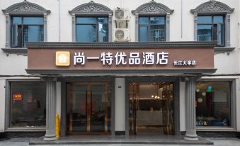 Shangyi Specialty Hotel (Yangtze University store)