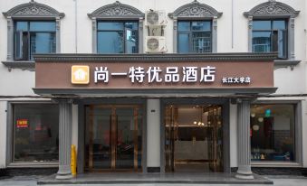 SET Youpin Hotel (Changjiang University)