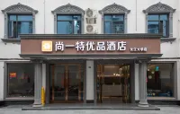 SET Youpin Hotel (Changjiang University) Hotel dekat Yangtze University (Xinfeng 1st Road)
