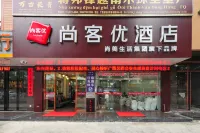 Shankee Hotel (Dongxing National Gate Scenic Area Port) Hotels in Dongxing