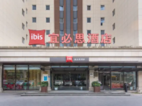 Ibis Hotel (Shanghai New International Expo Center FangDian Road Subway Station) Hotels in Shanghai