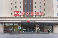 Ibis Hotel (Shanghai New International Expo Center Lianyang Branch) Hotels near Haiyang University Museum