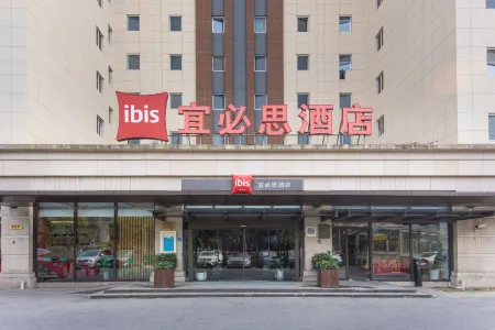 Ibis Hotel (Shanghai New International Expo Center FangDian Road Subway Station)
