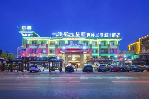 Starway Hotel (Dalian Jinshitan Discovery Kingdom)