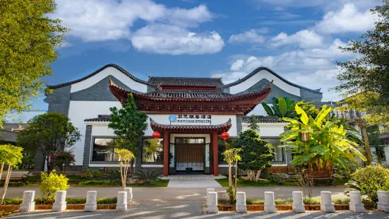 Mengzi City Kaiyuan Yiju Hotel (Red River College Hotel)