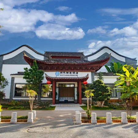 Mengzi Kaiyuan Life Hotel (Honghe College)