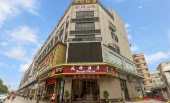 Wind bell Hotel (Foshan Guicheng Metro Station)