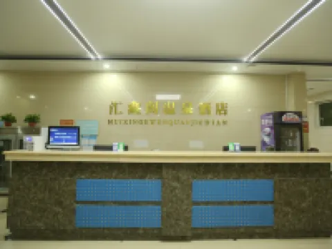Fengqiu Huixinge Hot Spring Hotel Hotels in Fengqiu