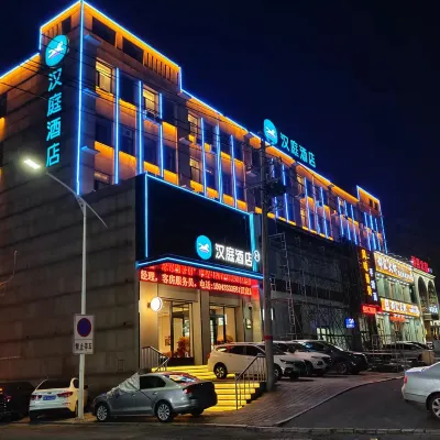 HanTing Hotel (Changchun Jiutai District Government Service Center) Hotels near Jiutai Railway Station