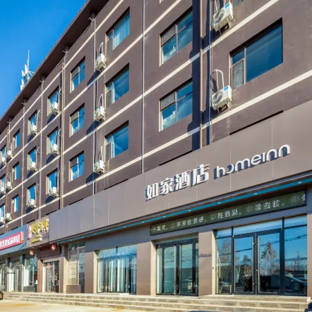 Homeinn · neo (Fenyang Medical UniversityJiazhai Village Ecological Park Store )