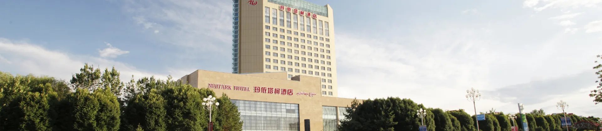 Premium Hotels