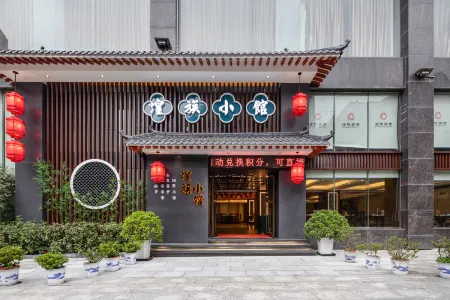 Huangzu International Hotel Отели рядом с достопримечательностью «Zhongpo Places of Interest»