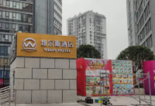 Wers Hotel (Chongqing Lianglukou Eling Light Rail Station)
