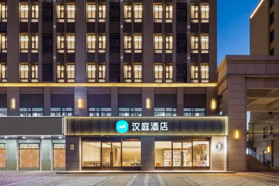 HanTing Hotel (Xuzhou Gongcheng Xueyuan) Hotels in Xuzhou