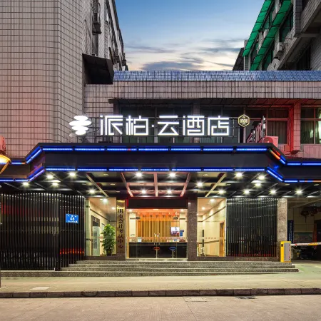 Homeinn Pebble Hotel (Sanming Medical Science and Technology Vocational College)
