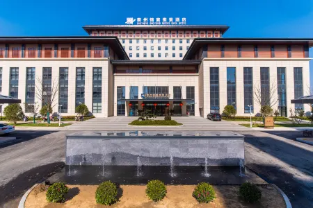 Taizhou Jinchen Metropark Hotel Отели рядом с достопримечательностью «Qintong Ancient Town»