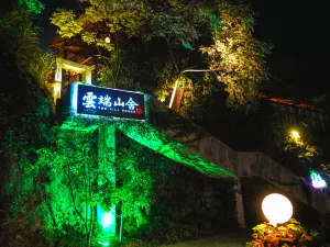 Mangshan Yunduanshanshe Hot Spring Hotel