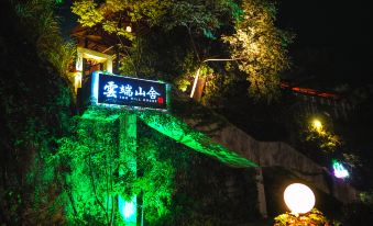 Mangshan Yunduanshanshe Hot Spring Hotel