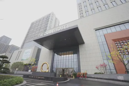 THE QUBE HOTEL ANQING