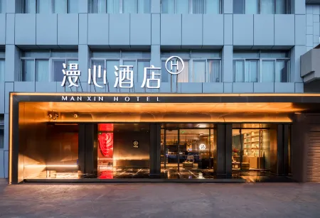 Nantong Haohe  Scenic Area Gongnong Road Manxin hotel Отели рядом с достопримечательностью «Jiangsu College of Engineering and Technology»