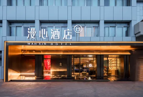 난퉁 하오허 관광지 공농로 Manxin 호텔