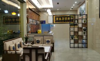 Dongguan Zhongtang YueShun Boutique Hotel