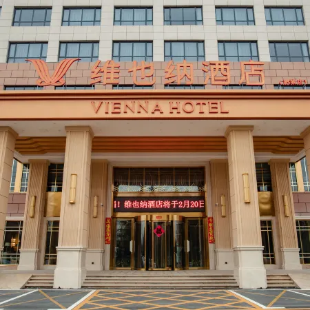 Vienna Hotel (Taian Feicheng Junyue International Building)
