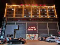Elong R.YUN Hotel (Meizhou Fengshun Jiabaihui)