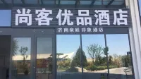 Shankee Tea Style Hotel (Jinan Zhangqiu Railway Station Jiaoyue Plaza) Hotels near Luozhuang Han Mausoleum