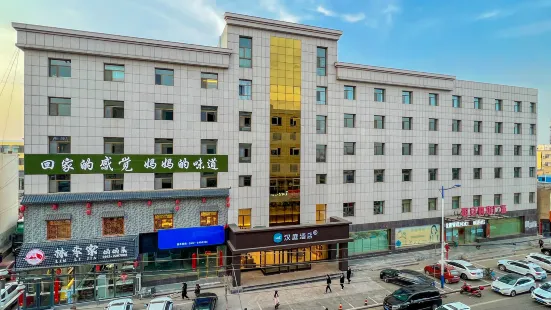 Hanting Hotel (Shenmu Dabaodang Branch)