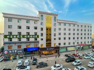 Hanting Hotel (Shenmu Dabaodang Branch)