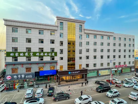 HanTing Hotel (Shenmu Dabaodang) Отели рядом со станцией Jinjie Railway Station