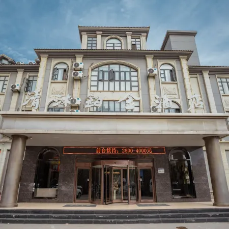 Qingmu Platinum Hotel (He County Hezhou Road Antian International)