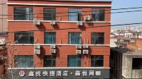 Xinyue Express Hotel - vasca da bagno
