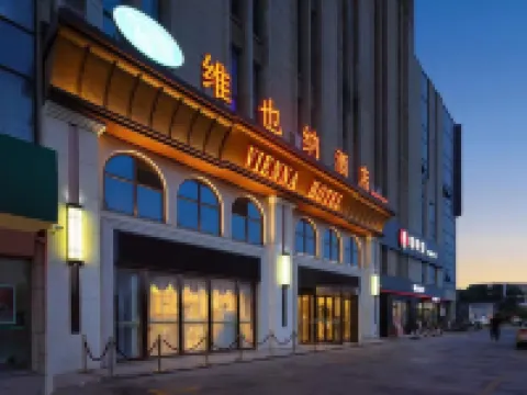 Vienna Hotel Wu'anPlaza store Hotels in Wu'an