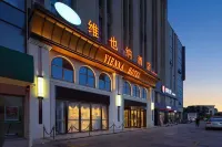 Vienna Hotel Wu'anPlaza store Hotels near Jingniang Lake