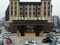 JI Hotel (Xuzhou Gulou District Government) Hotel di Distrik Gulou