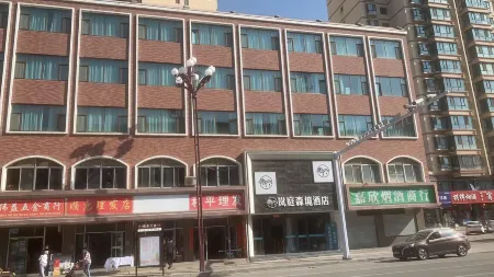 Lanting Senjing Hotel (Lanzhou University of Finance and Economics Heping Campus Shop) Отели рядом с достопримечательностью «Lanzhou Resources & Environment Voc-Tech College»